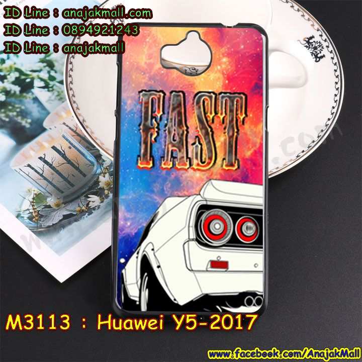 เคส Huawei y5 2017,เคสสกรีนหัวเหว่ย y5 2017,รับพิมพ์ลายเคส Huawei y5 2017,เคสหนัง Huawei y5 2017,เคสไดอารี่ Huawei y5 2017,สั่งสกรีนเคส Huawei y5 2017,กรอบแข็งสกรีน Huawei y5 2017,เครสสกรีน Huawei y5 2017,y5 2017 กรอบหลังอนิเมะ,เคสโรบอทหัวเหว่ย y5 2017,เคสหนังฝาพับใส่เงิน y5 2017,กรอบหนัง y5 2017 ไดอารี่,สกรีนลายหินอ่อน y5 2017,เคสแข็งหรูหัวเหว่ย y5 2017,เคสโชว์เบอร์หัวเหว่ย y5 2017,เคสสกรีน 3 มิติหัวเหว่ย y5 2017,ฝาครอบหลังลายการ์ตูน Huawei y5 2017,ซองหนังเคสหัวเหว่ย y5 2017,สกรีนเคส Huawei y5 2017,เคสอลูมิเนียมสกรีนลายนูน 3 มิติ,เคสพิมพ์ลาย Huawei y5 2017,เคสฝาพับ Huawei y5 2017,เคสหนังประดับ Huawei y5 2017,y5 2017 เคสลายสัตว์,กรอบยางนิ่มลายการ์ตูน Huawei y5 2017,เครสยาง Huawei y5 2017,เคสแข็งประดับ Huawei y5 2017,เคสตัวการ์ตูน Huawei y5 2017,เคสซิลิโคนเด็ก Huawei y5 2017,เคสสกรีนลาย Huawei y5 2017,เคสลายนูน 3D Huawei y5 2017,รับทำลายเคสตามสั่ง Huawei y5 2017,เครสโชว์เบอร์ Huawei y5 2017,เคสกันกระแทก Huawei y5 2017,เครสพลาสติกแข็ง Huawei y5 2017,เคส 2 ชั้น กันกระแทก Huawei y5 2017,เคสบุหนังอลูมิเนียมหัวเหว่ย y5 2017,y5 2017 ยางติดแหวนพร้อมสายคล้องมือ,สั่งพิมพ์ลายเคส Huawei y5 2017,ซองหนัง y5 2017 ใส่บัตรใส่เงิน,y5 2017 เคสสกรีนอนิเมะ,เคสอลูมิเนียมสกรีนลายหัวเหว่ย y5 2017,เคสติดแหวนรูปดาราเกาหลี y5 2017,เคสลาย 12 นักษัตร y5 2017,ฝาหลังยางการ์ตูน Huawei y5 2017,บัมเปอร์เคสหัวเหว่ย y5 2017,หนังฝาพับไดอารี่ใส่บัตร y5 2017,บัมเปอร์ลายการ์ตูนหัวเหว่ย y5 2017,กรอบกันกระแทกยาง Huawei y5 2017,เคสยาง Huawei y5 2017,พิมพ์ลายเคสนูน Huawei y5 2017,เคสยางใส Huawei y5 2017,เคสโชว์เบอร์หัวเหว่ย y5 2017,สกรีนเคสยางหัวเหว่ย y5 2017,กันกระแทกยางนิ่ม y5 2017,กรอบกันกระแทก y5 2017,พิมพ์เคสยางการ์ตูนหัวเหว่ย y5 2017,กรอบหลังนิ่มการ์ตูน y5 2017,ฝาหลังการ์ตูน Huawei y5 2017,เคสคล้องคอ y5 2017 ลายการ์ตูน,เครสหนังโชว์เบอร์ลายการ์ตูน Huawei y5 2017,ทำลายเคสหัวเหว่ย y5 2017,เคสยางหูกระต่าย Huawei y5 2017,สกรีนดาราเกาหลี y5 2017,เคสอลูมิเนียม Huawei y5 2017,เคสอลูมิเนียมสกรีนลาย Huawei y5 2017,เครชกระเป๋าสะพาย y5 2017,เคสแข็งลายการ์ตูน Huawei y5 2017,เคสนิ่มพิมพ์ลาย Huawei y5 2017,เคสซิลิโคน Huawei y5 2017,เคสยางฝาพับหัวเว่ย y5 2017,ยางนิ่มลายการ์ตูน y5 2017,เคสยางมีหู Huawei y5 2017,เคสดาราเกาหลี y5 2017,เคสติ่งเกาหลี y5 2017,เคสไอรอน y5 2017,ฝาหลังกันกระแทกนิ่ม y5 2017,เคสประดับ Huawei y5 2017,กรอบหนังโชว์หน้าจอการ์ตูน Huawei y5 2017,เคสปั้มเปอร์ Huawei y5 2017,เคสตกแต่งเพชร Huawei y5 2017,เคสขอบอลูมิเนียมหัวเหว่ย y5 2017,เคสแข็งคริสตัล Huawei y5 2017,เคสฟรุ้งฟริ้ง Huawei y5 2017,เคสฝาพับคริสตัล Huawei y5 2017